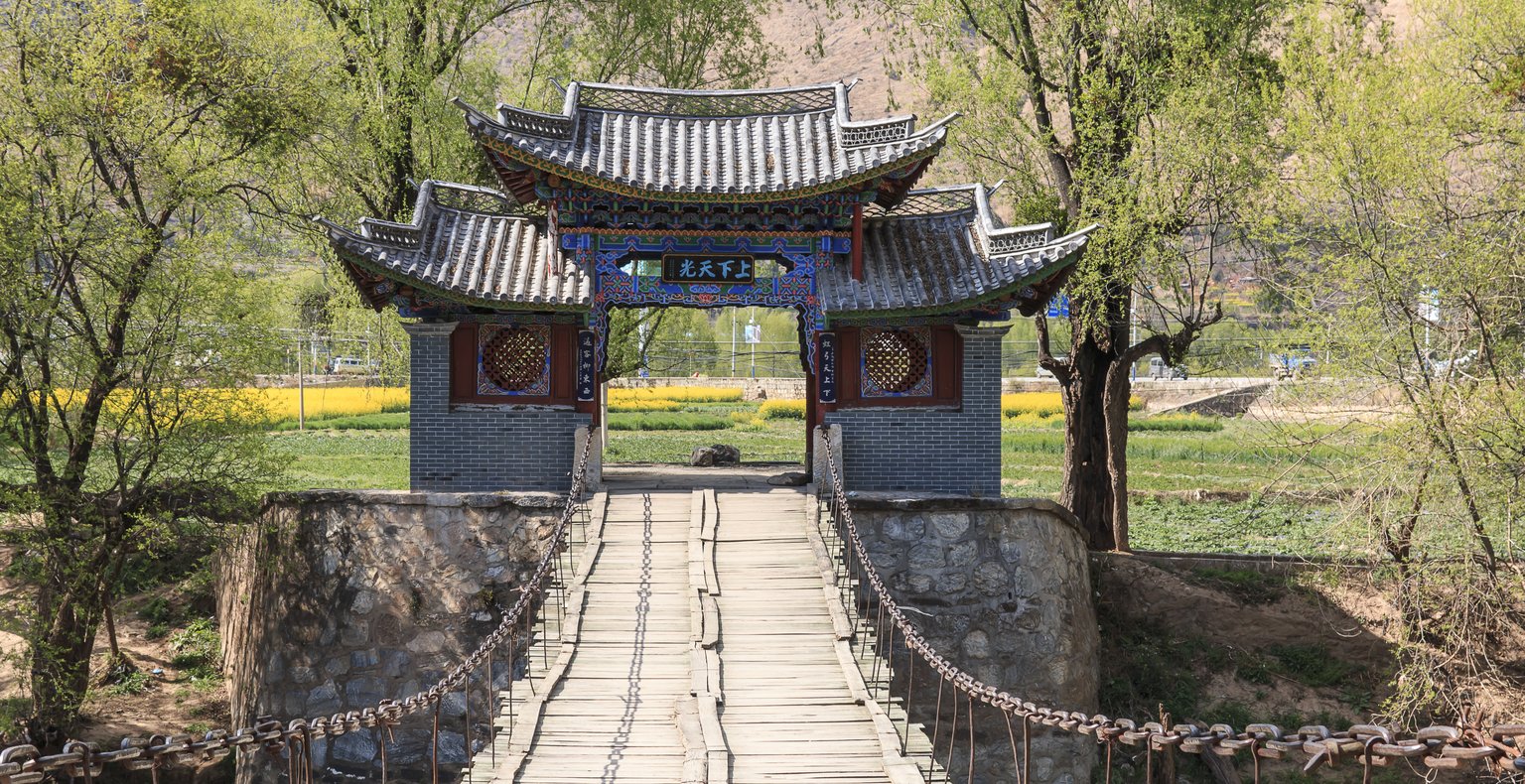 Günstige Flüge to Ji an, China