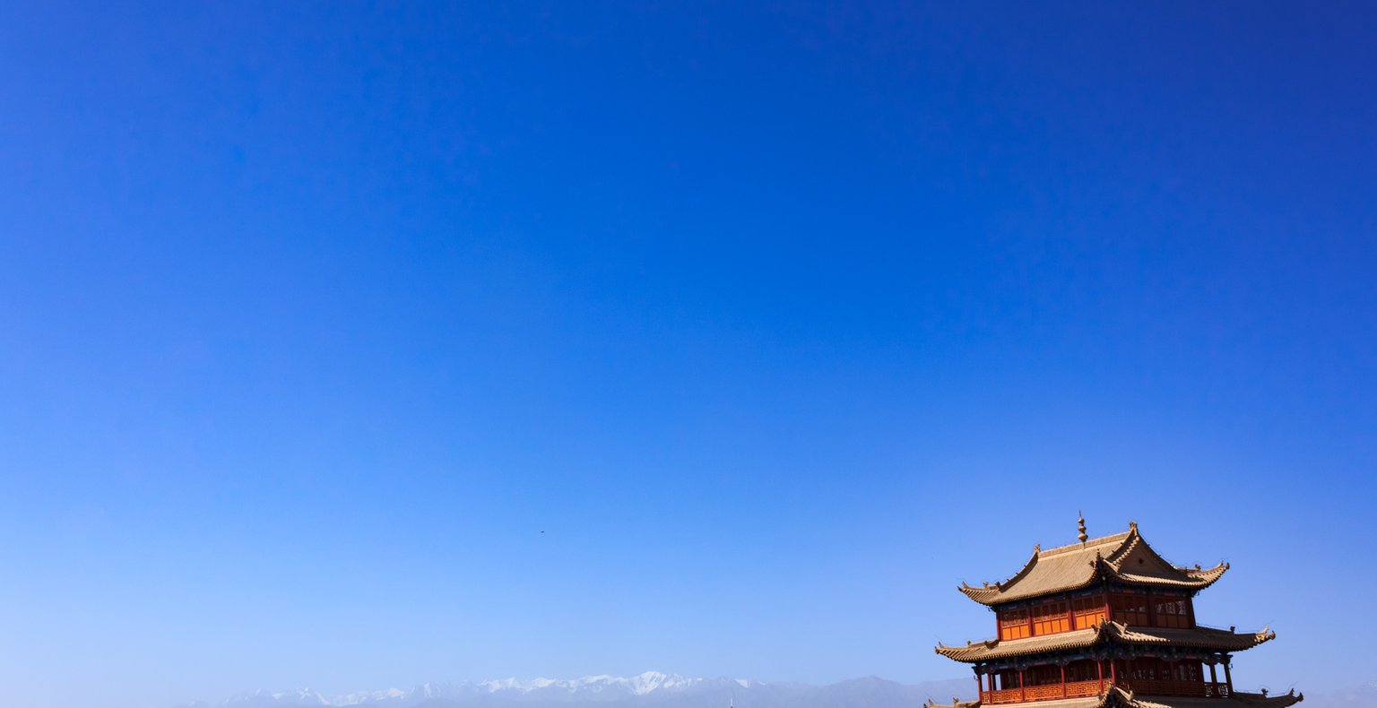 Encontre voos baratos to Jiayuguan City