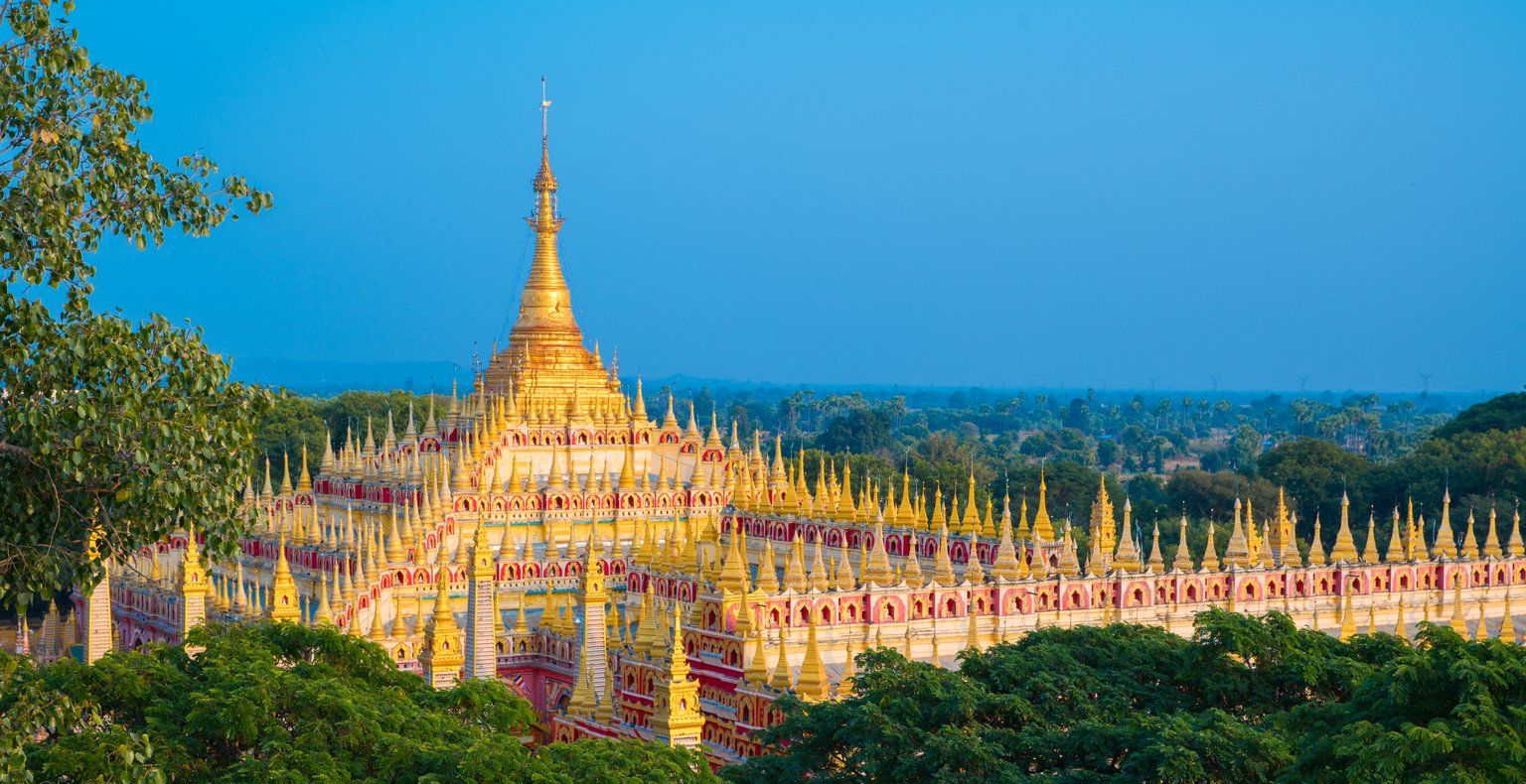 미얀마 모니와 도착 항공권