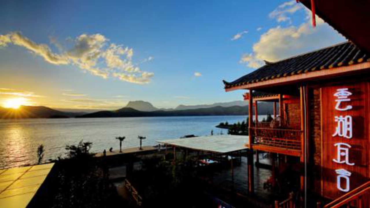 Vols pas chers to Ninglang, Chine