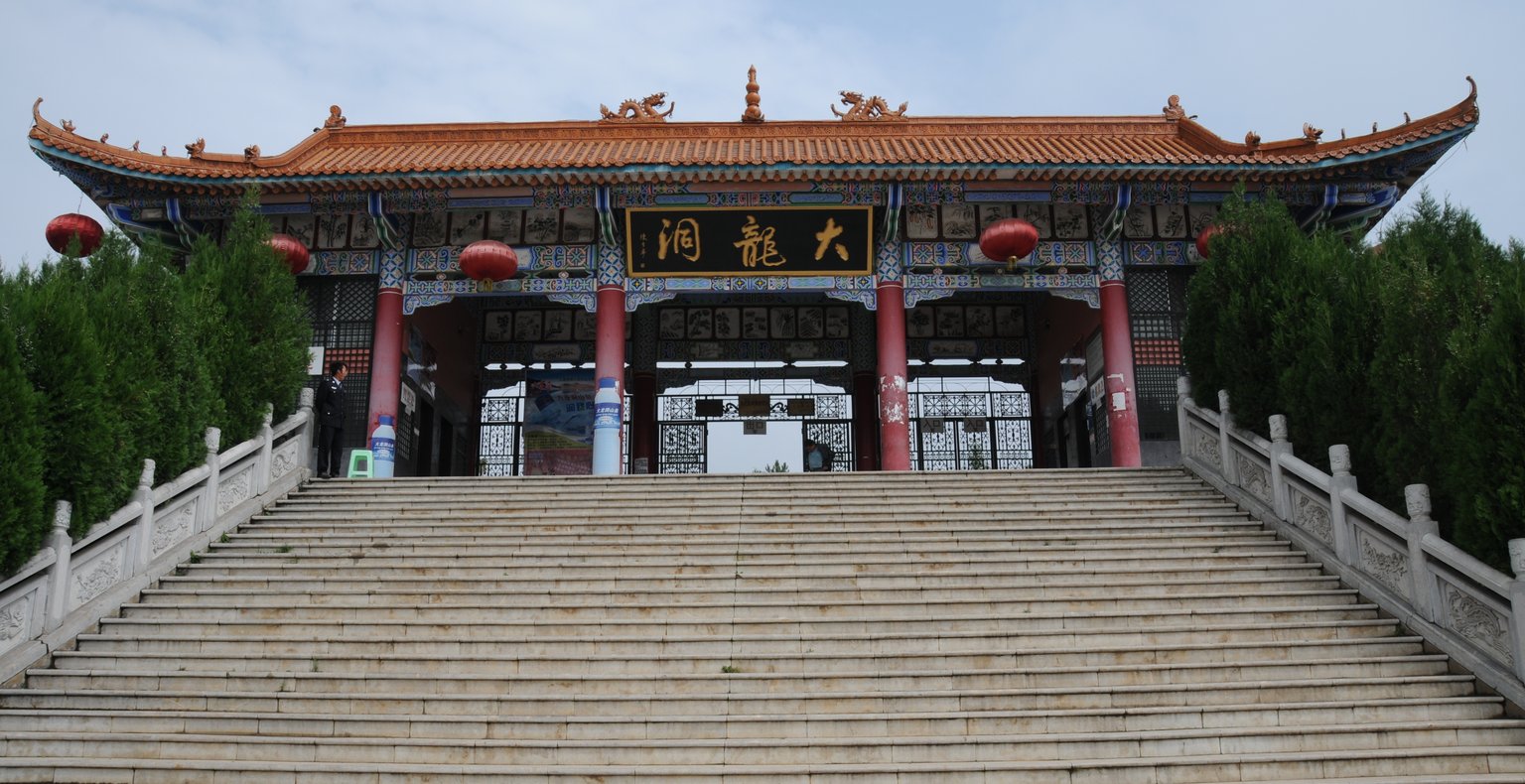 Trouvez des vols à prix mini vers Zhaotong