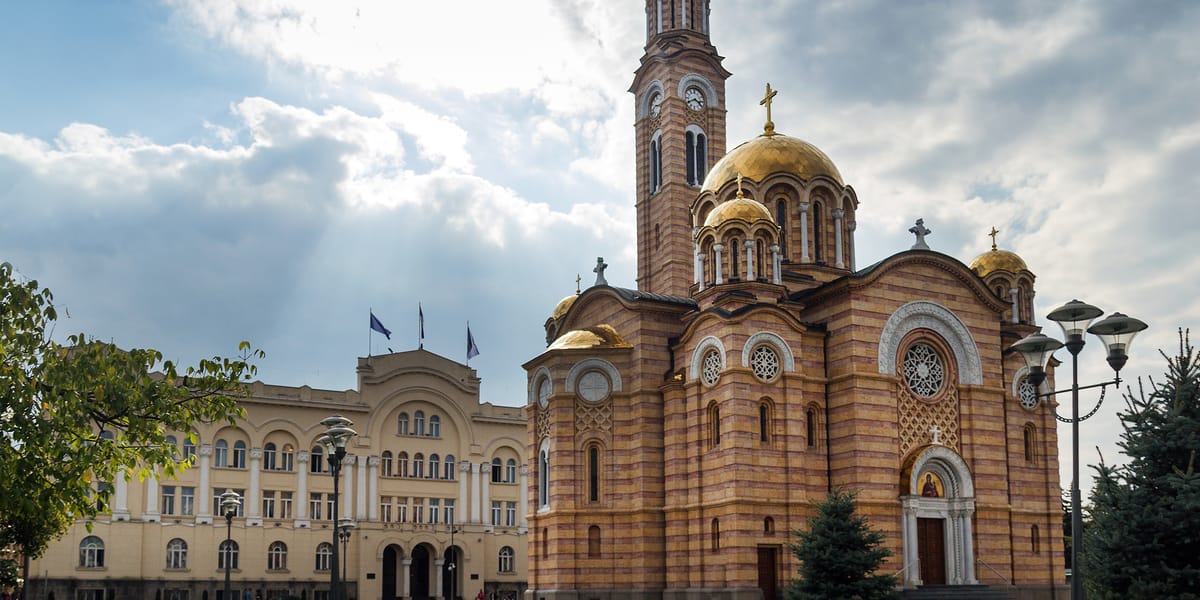 баня лука достопримечательности